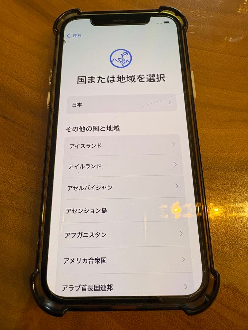 スマートフォン本体 KOJIMA