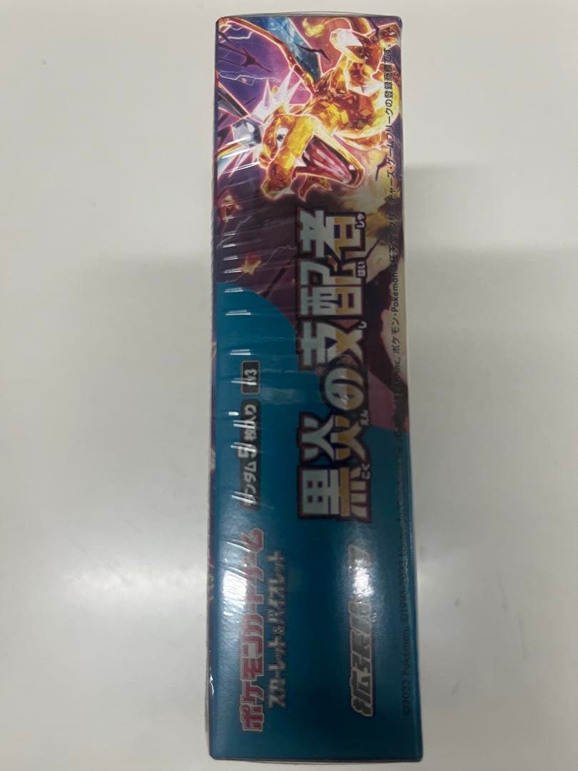 新品未開封　シュリンク付き）黒煙の支配者　box ポケモンカード