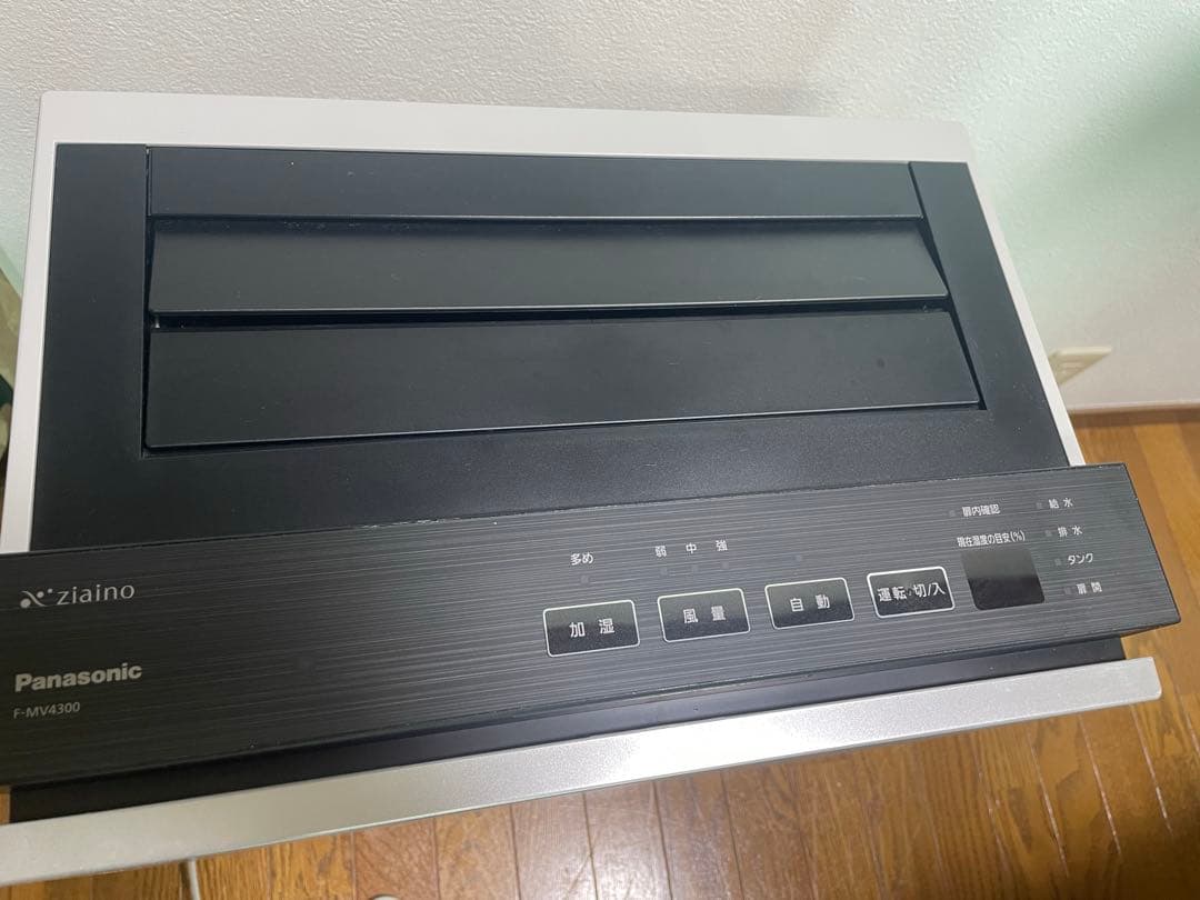 タブレット満タン！2021年製パナソニックジアイーノF-MV4300 シルバー