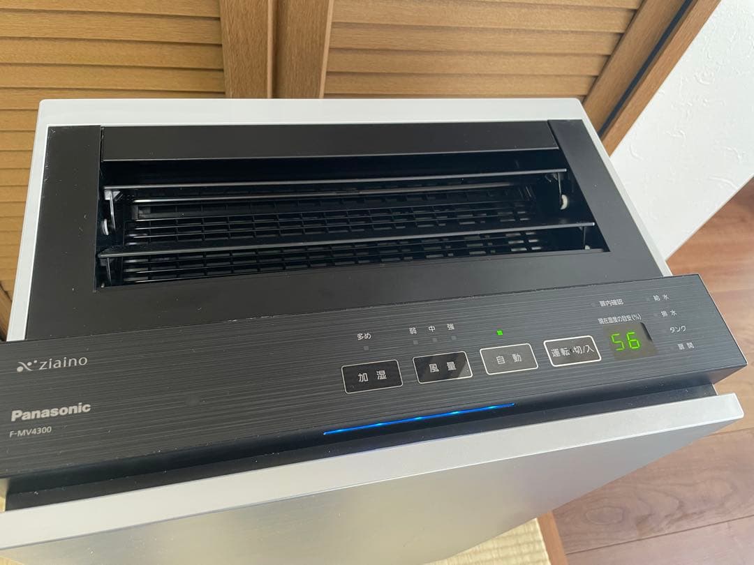 タブレット満タン！2021年製パナソニックジアイーノF-MV4300 シルバー