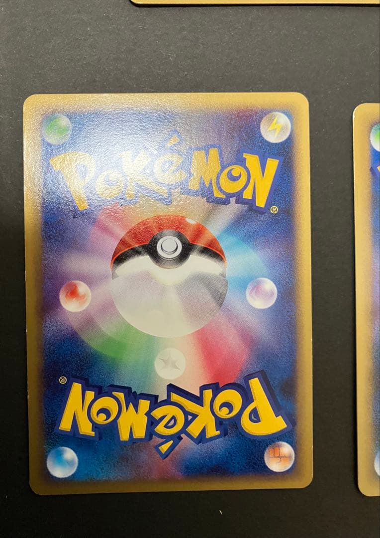 ポケモンカード　エネルギー　シルエット7枚