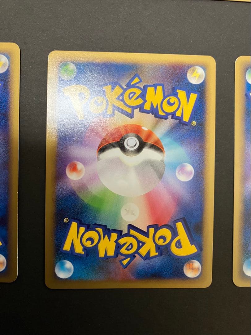 ポケモンカード　エネルギー　シルエット7枚