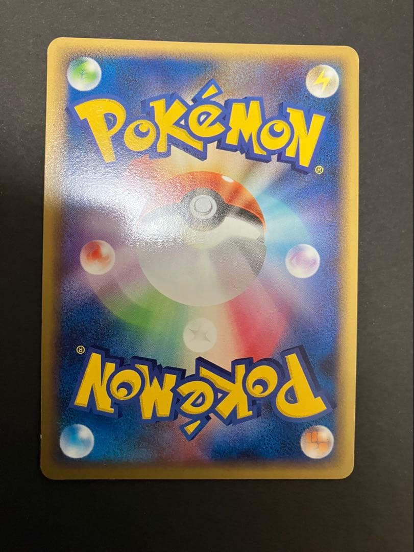 ポケモンカード　エネルギー　シルエット7枚