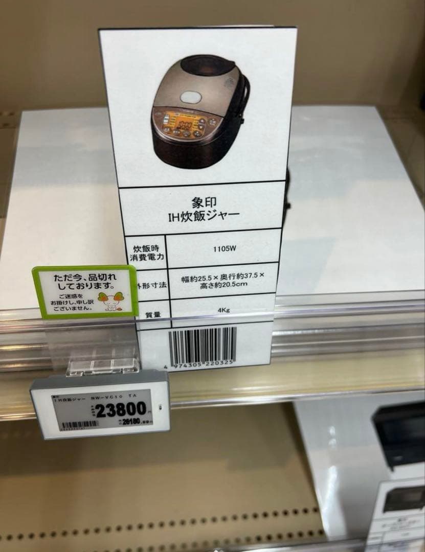 象印 炊飯器 NW-VC10 ブラウン