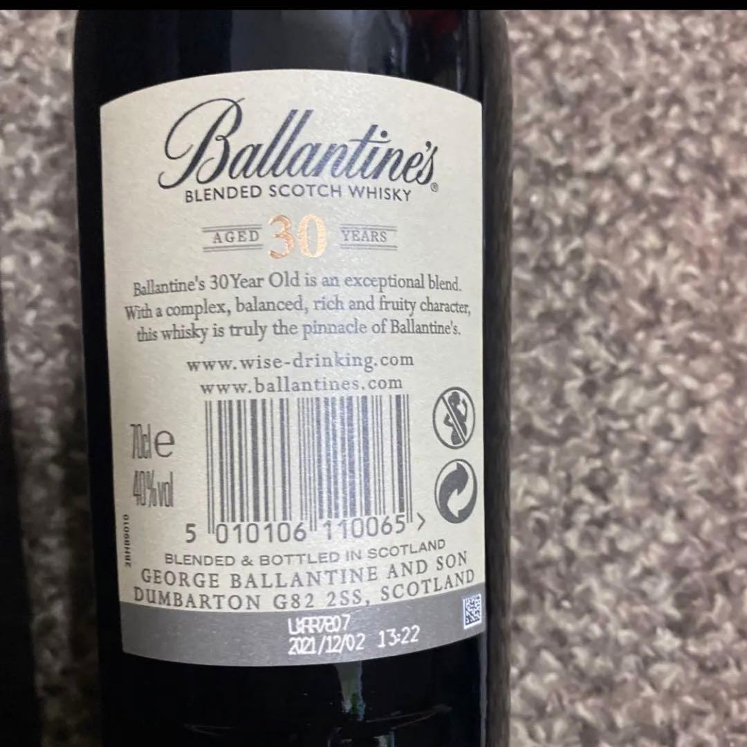 バランタイン30年　値下げ不可