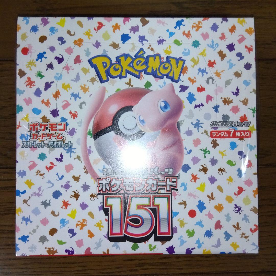 ポケモンカード　新品未開封シュリンク付きbox　まとめ売り