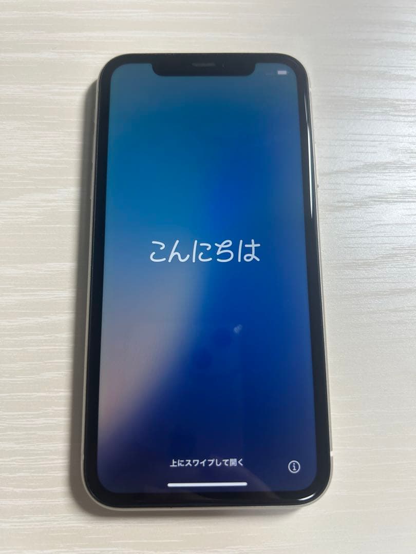 Apple iPhone 11 ホワイト 本体 128GB SIMフリー