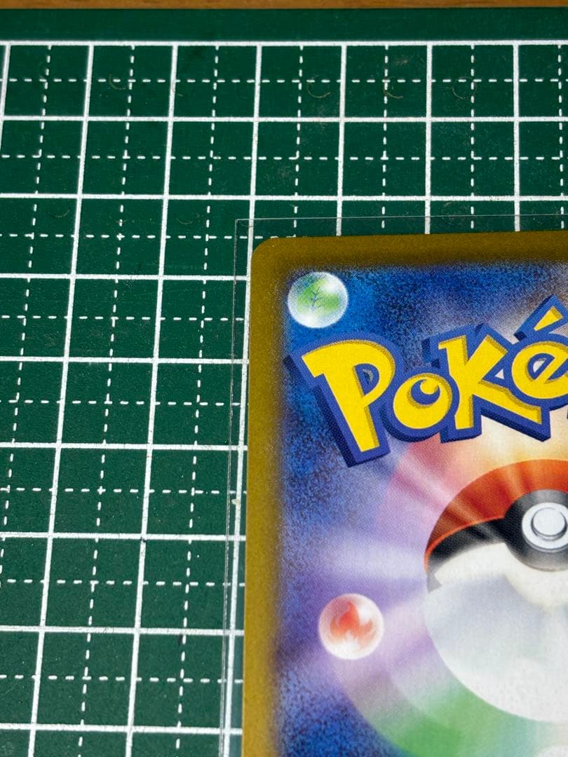 イーブイ　AR スタートデッキ100 755/742