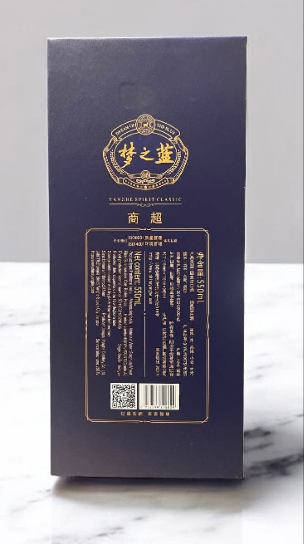 夢之藍　M6 52度　500ml / 白酒　中国 手提げ袋付き