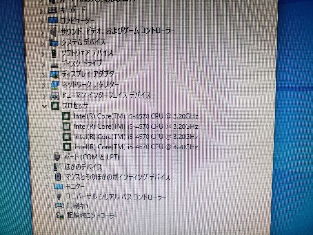 第4世代 CPU Core i5×6 Windows10起動確認済＃146