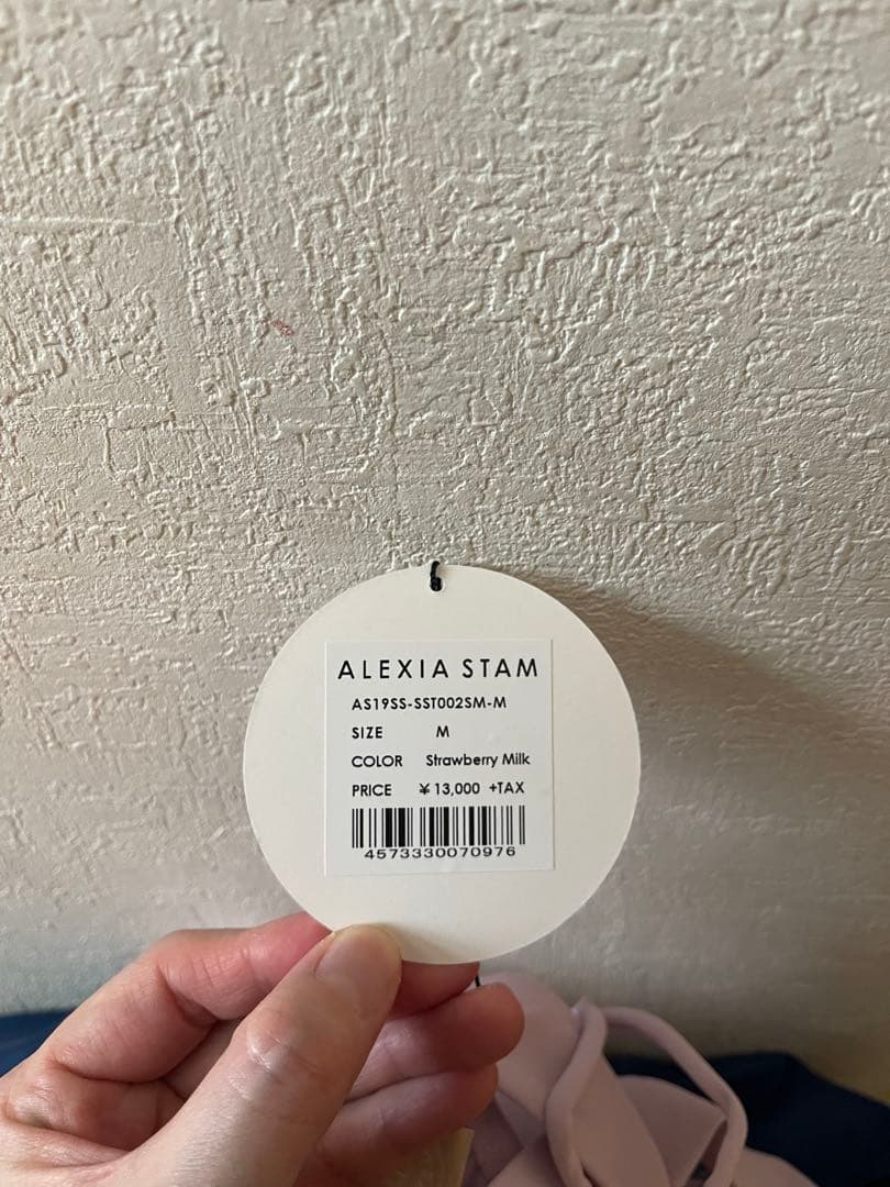 ALEXIA STAM 水着ストロベリーミルク ピンクセット&フリル付ホワイト上