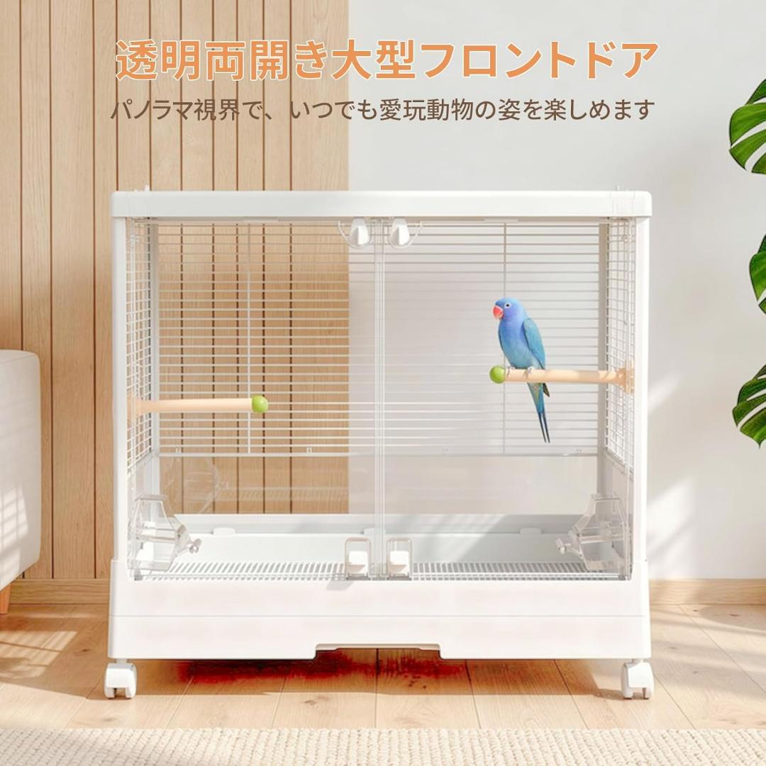 【新品・未使用】鳥かご バードケージ 大型 アルミ合金柱 餌飛散防止 透明大前門