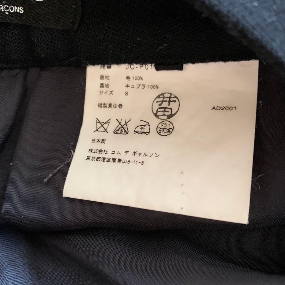 JUNYA WATANABE COMME des GARCONS ウールパンツ