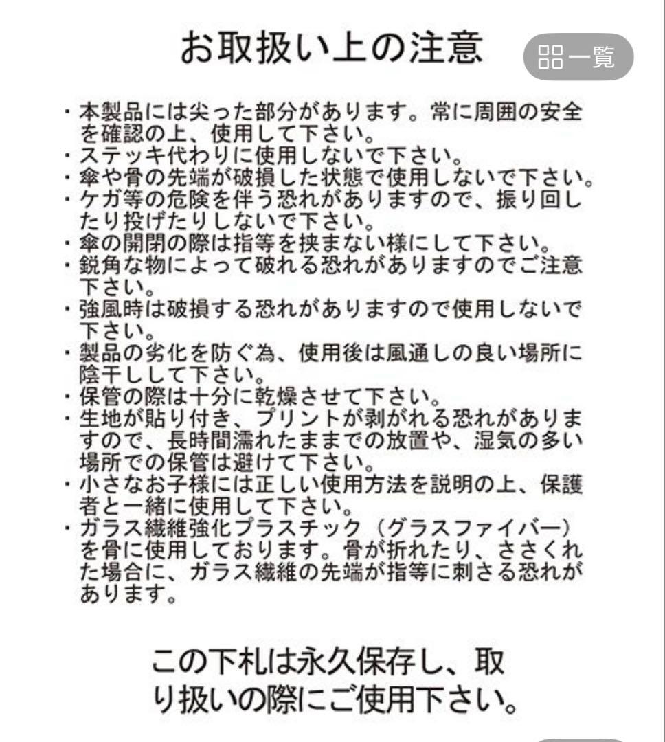 studio CLIP　ミッフィー　晴雨兼用　遮熱日傘　DickBrunaコラボ