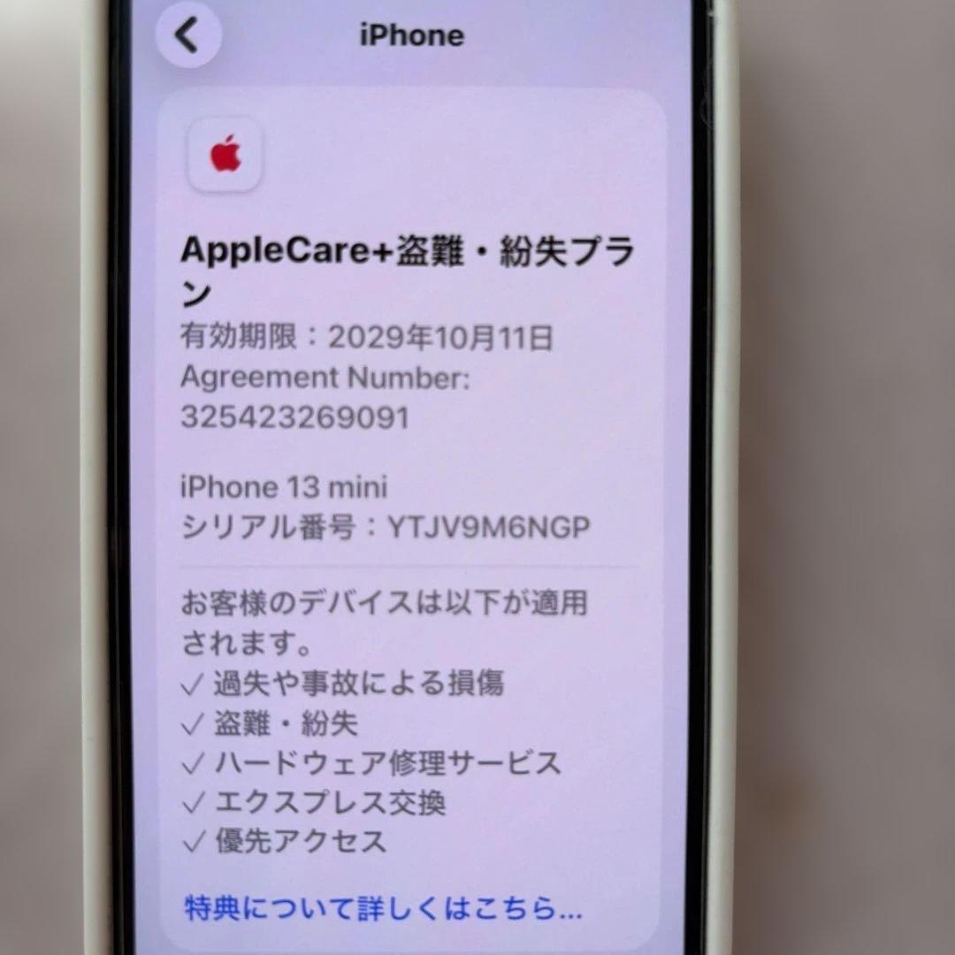 HenryAppleCareiphone13 mini 128GBピンク