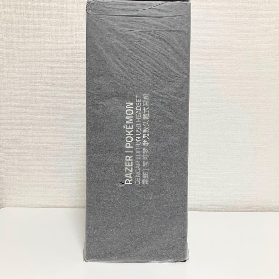 新品未開封 Razer ポケモン ゲンガー ゲーミング ヘッドホン
