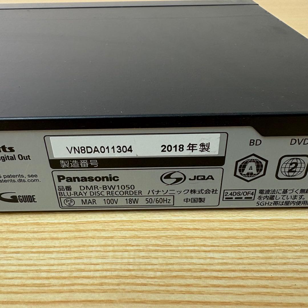 Panasonic Blu-rayレコーダー DMR-BW1050