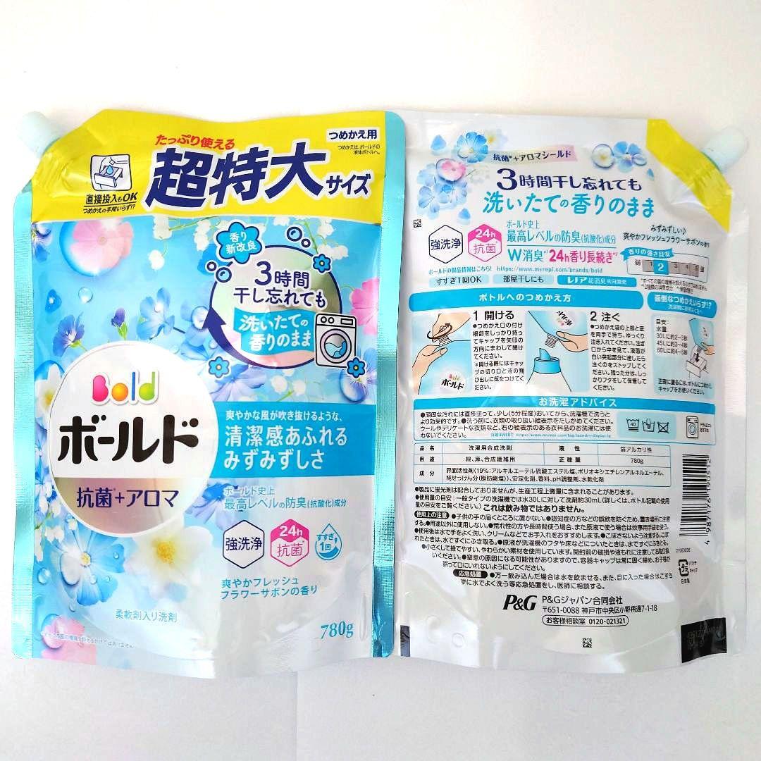 P＆G　ボールド　サボン／ブロッサム　抗菌　超特大　780g　各10袋　計20袋