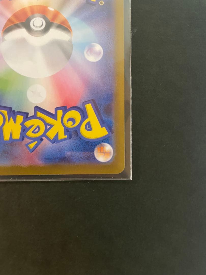 5*4様 ブラッキー SAR（テラスタルフェス）