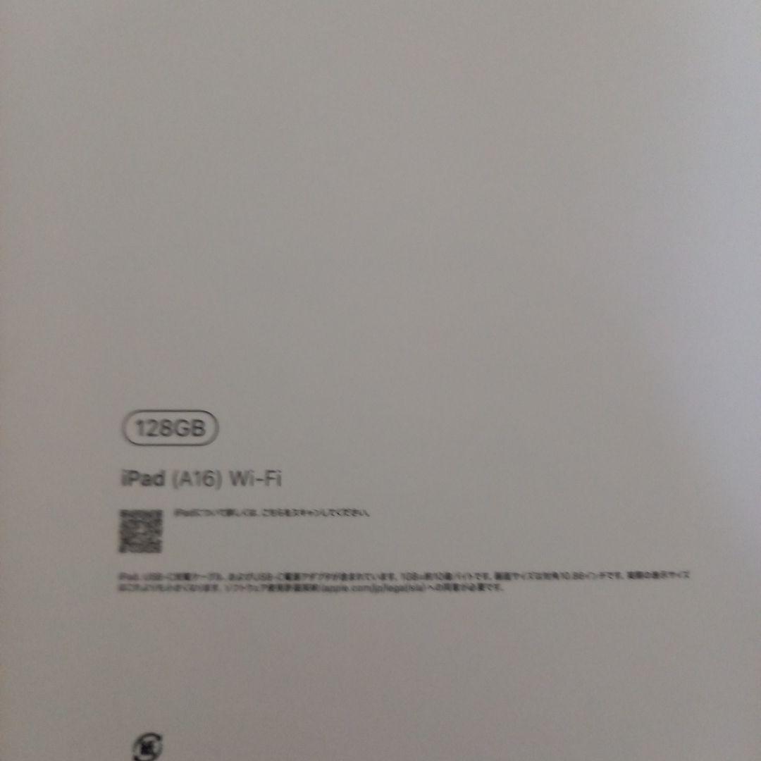 iPad　(A16)Wi-Fiモデル 128G