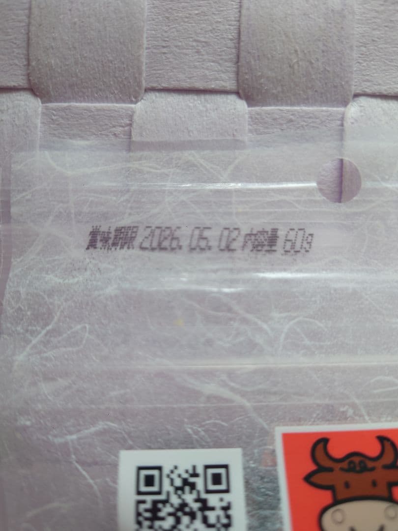 コリコリホルモン　せんじ揚げ　広島名物　せんじ肉　20個セット