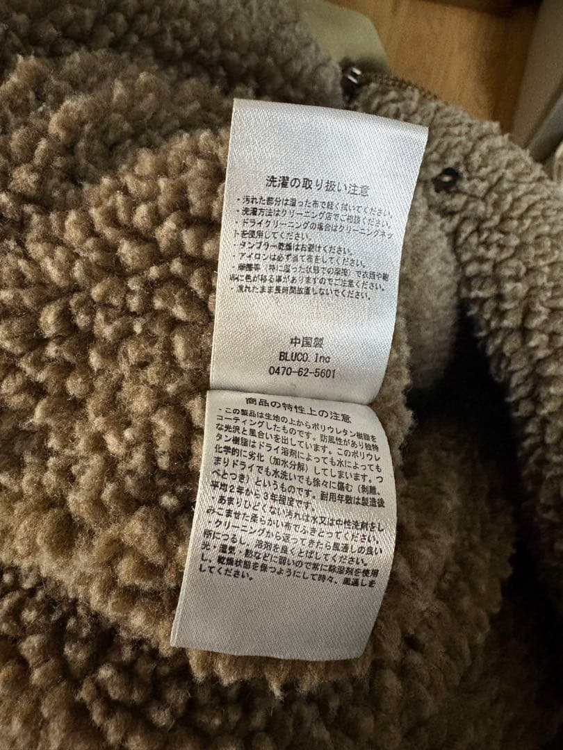 アンクラウド ブルコ bluco デッキパンツ　38 バイク