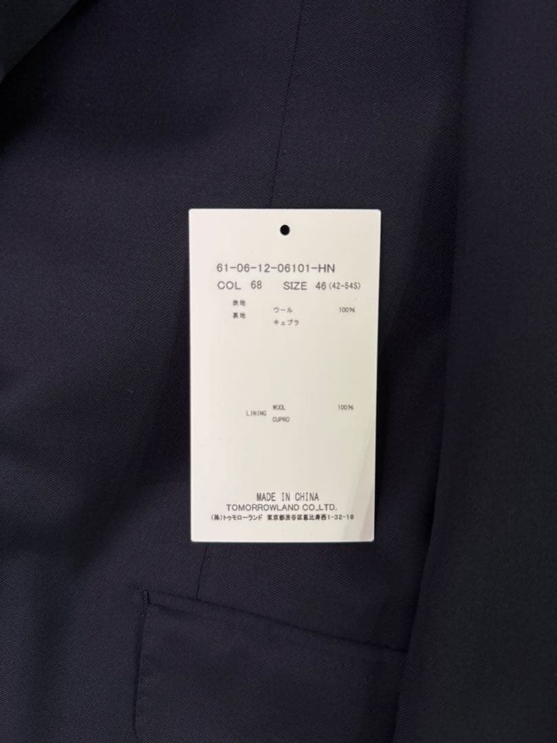 TOMORROWLAND / HORIZON TWILL 2Bボタンスーツ