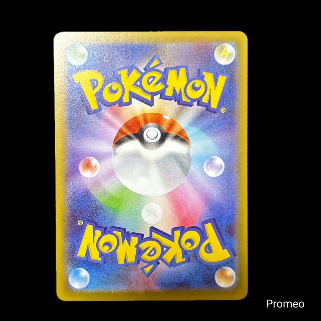 ムニキスゼロ メイのはげまし SAR m3 115/080