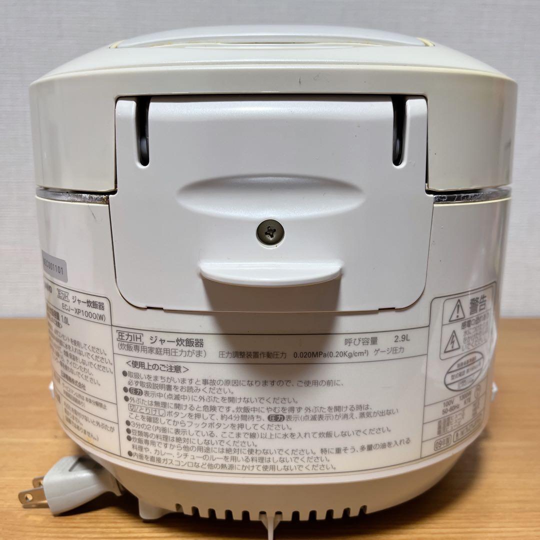 ✨SANYO 匠炊きECJ-XP1000Aプレミアムホワイトサンヨー炊飯器匠炊き