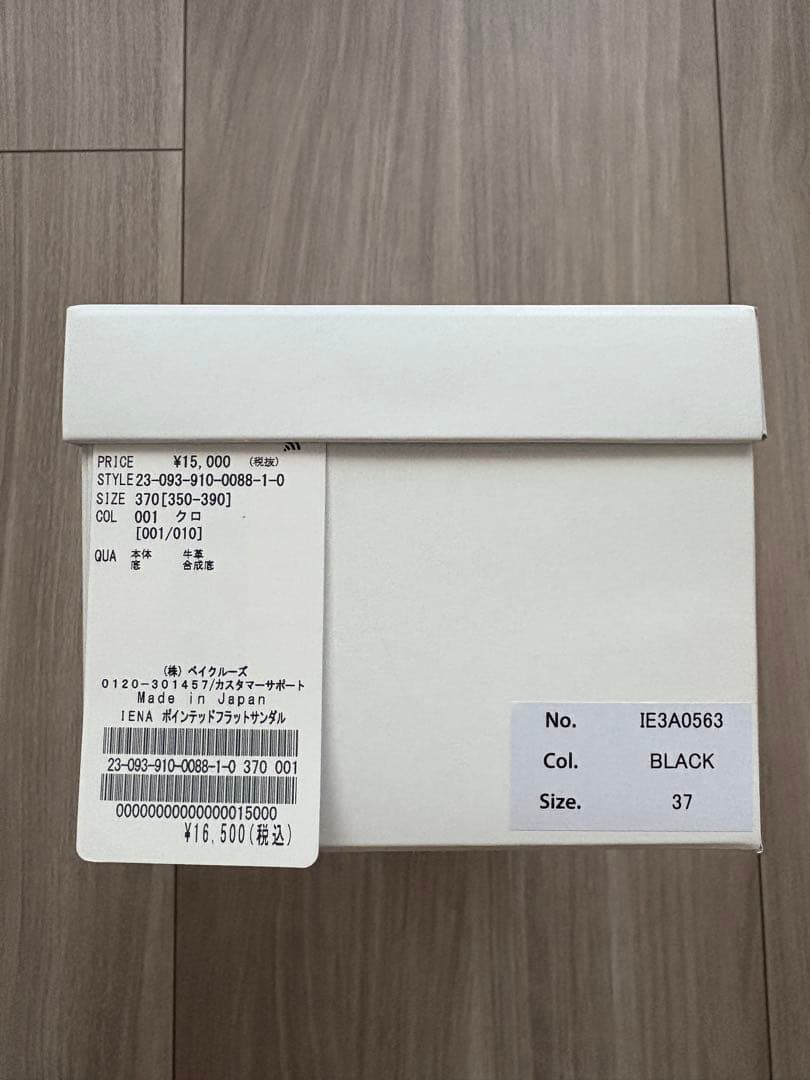 IENA ポインテッドフラットサンダル