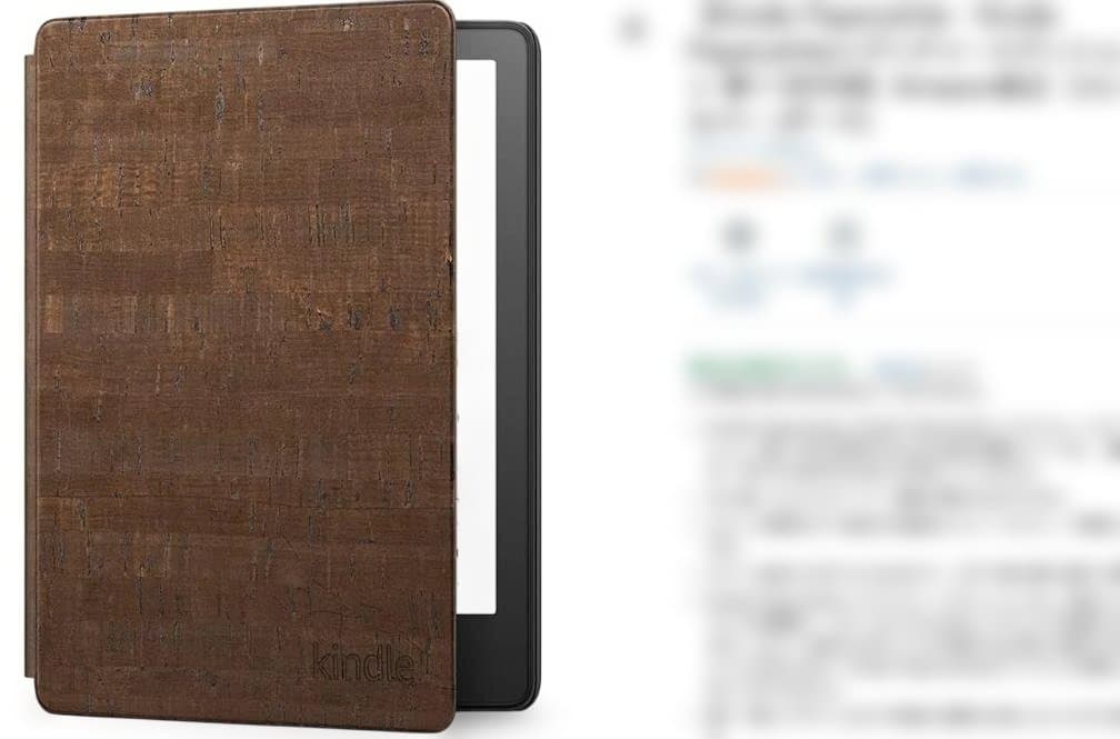 Kindle Paperwhite ブラック コルク風カバーつき