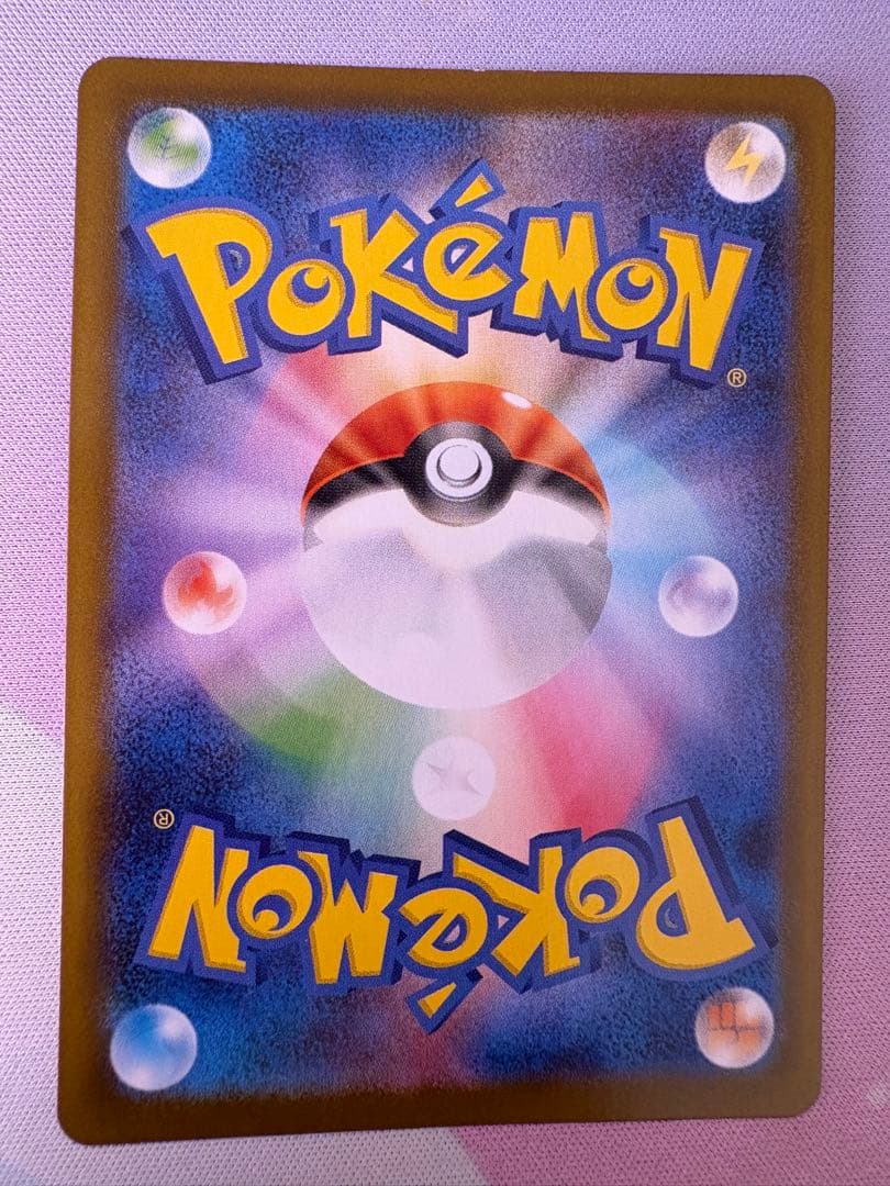 ブラッキー SV8a テラスタルフェスex 092/187 マスボ