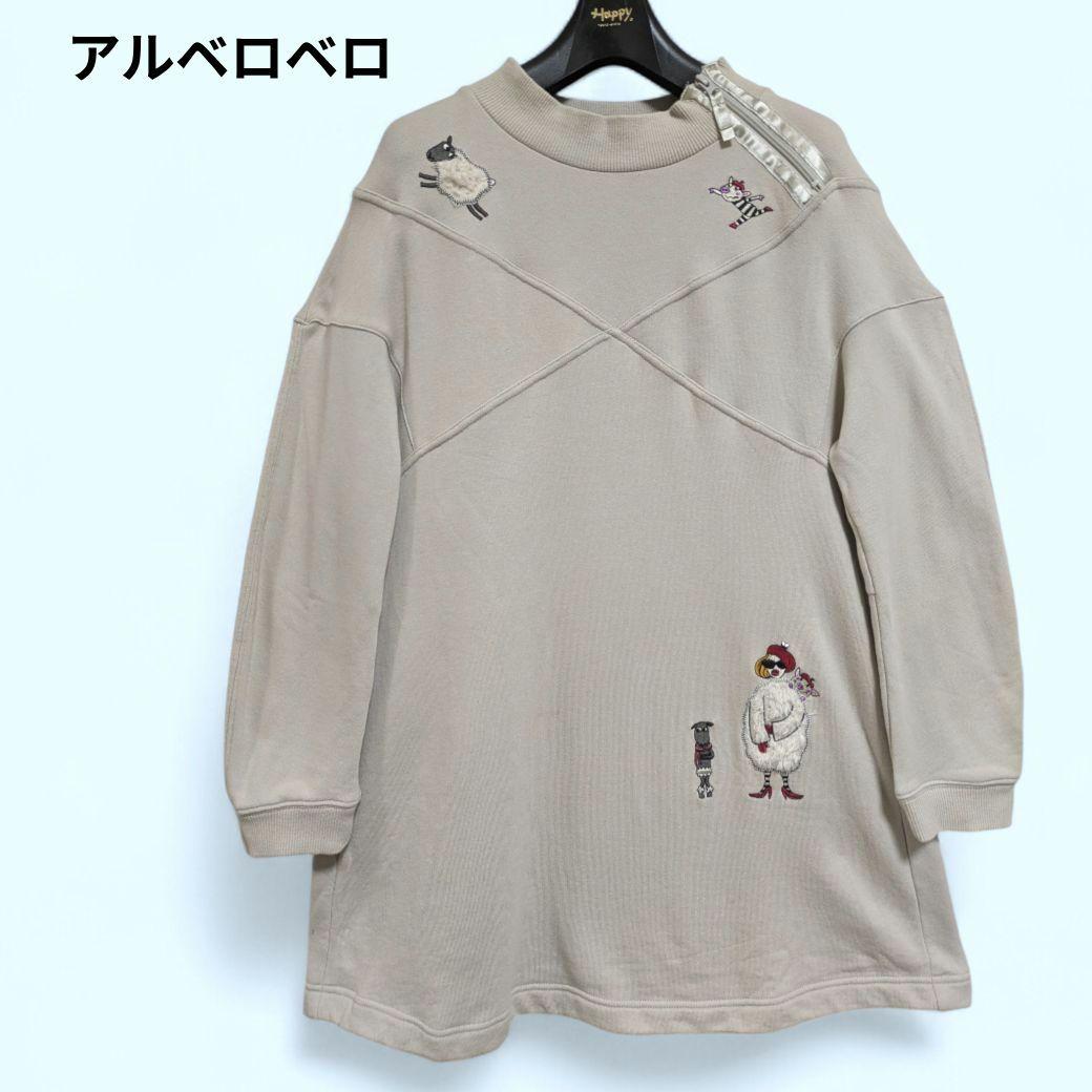 アルベロベロ♥️ぶたさん羊さん刺繍アップリケチュニック