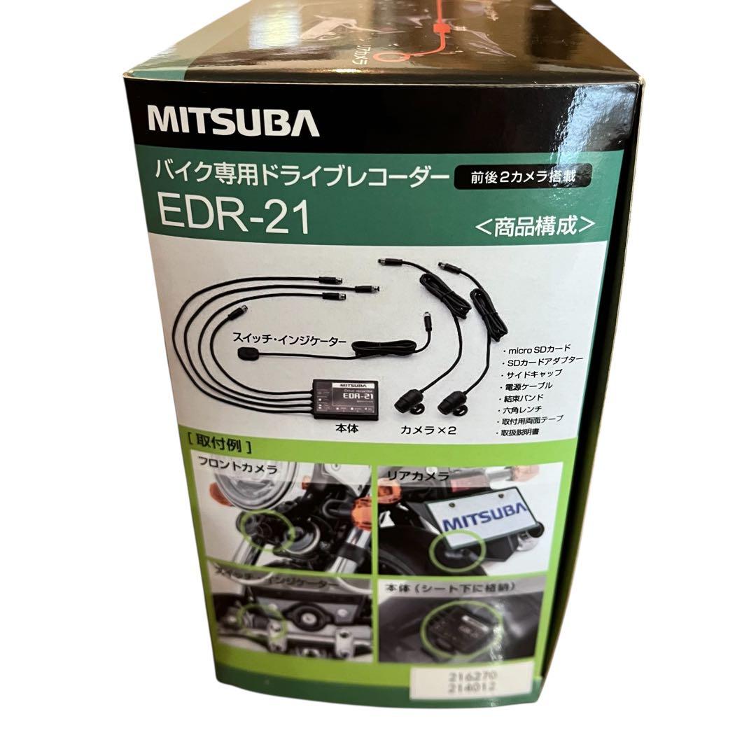 MITSUBA EDR-21 バイク専用ドライブレコーダー