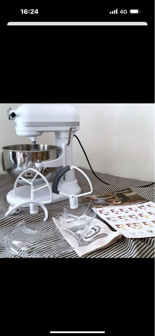 シャーベットホワイト 新品 米国直輸入 キッチンエイドプロ600