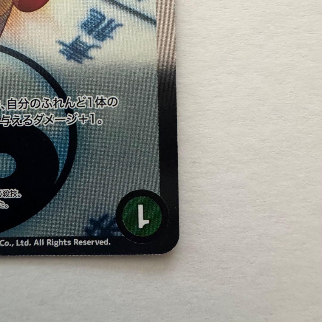 F-087 熱風破砕掌 パラレル R-P めめめのくらげ TCG 美品 村上隆