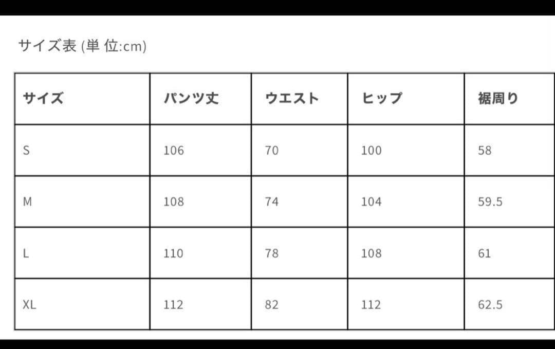 最安値 person soul パーソンソウル 迷彩カーゴパンツ 着画あり