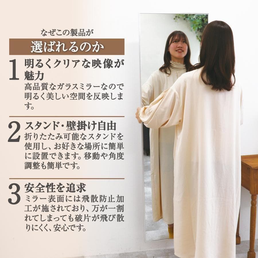 全身鏡 大型 直角 160cmx100cm スタンドミラー シルバー 1969