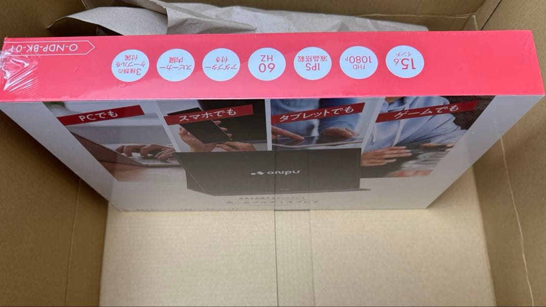 モバイルモニター 15.6 インチ スタンドカバー付属 60Hz スピーカー内蔵