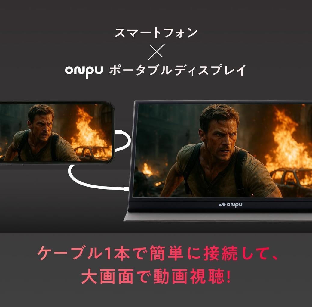 モバイルモニター 15.6 インチ スタンドカバー付属 60Hz スピーカー内蔵