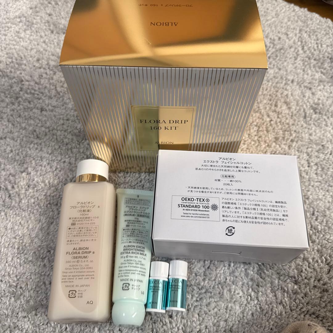 ALBION フローラドリップ s 160mlキット