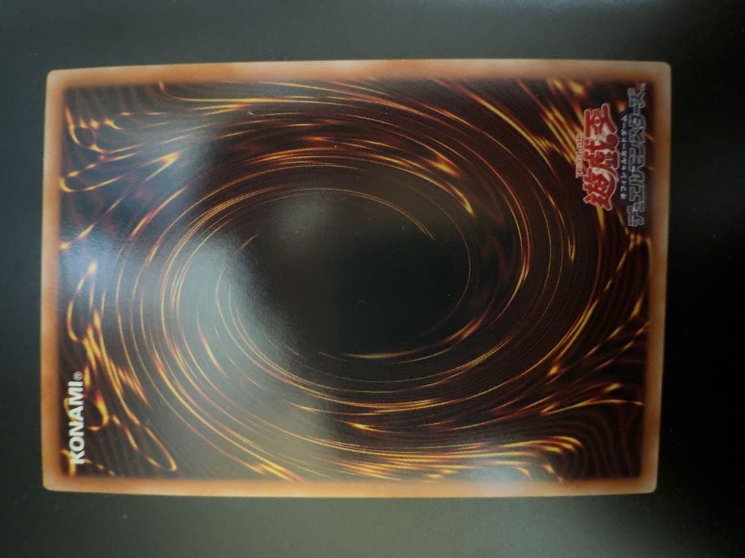 無限泡影　25thレア　クオシク