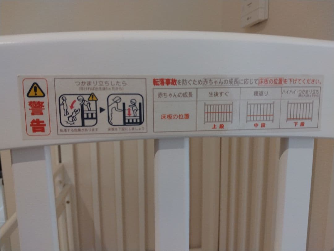 ハイポジションミニベッド アーチ（ホワイト）　カトージ