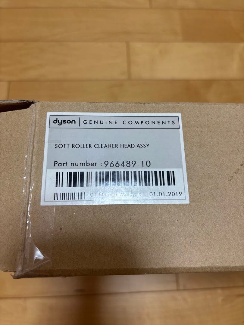 【純正】Dyson ソフトローラークリーナーヘッド 966489-10 ダイソン