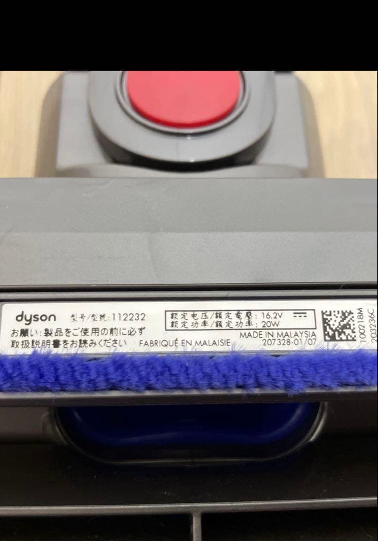 【純正】Dyson ソフトローラークリーナーヘッド 966489-10 ダイソン