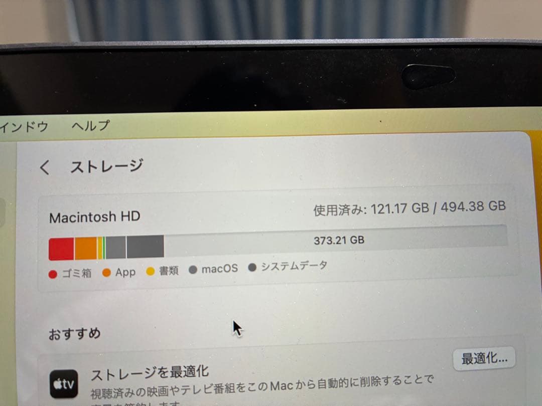 MacBook本体 Apple MacBook pro m2 512gb