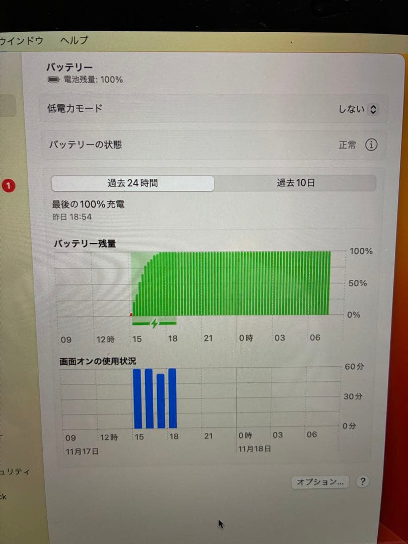 MacBook本体 Apple MacBook pro m2 512gb