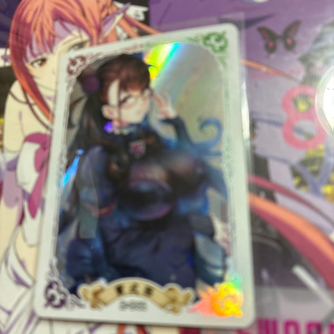 セクシーカード　取引猫