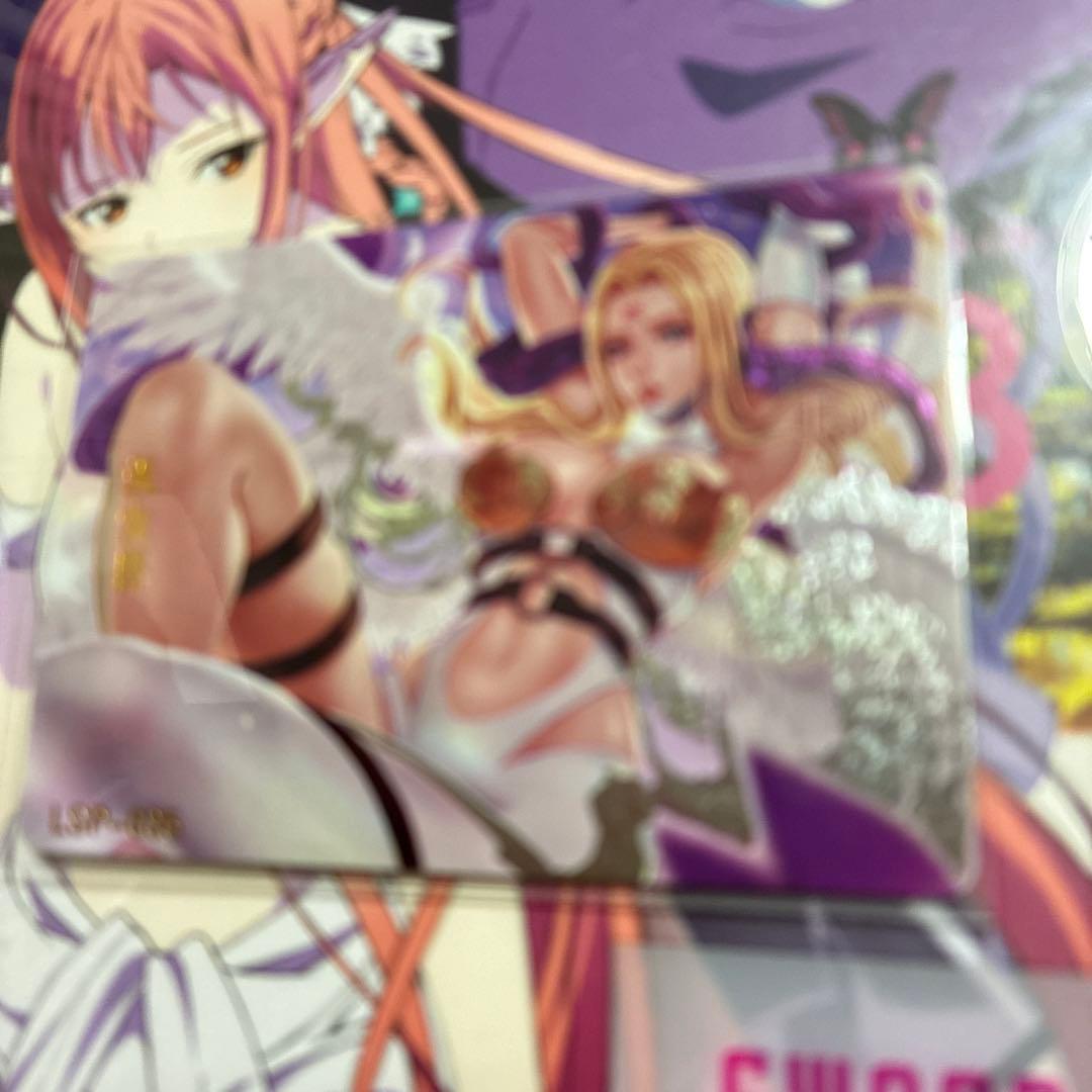 セクシーカード　取引猫