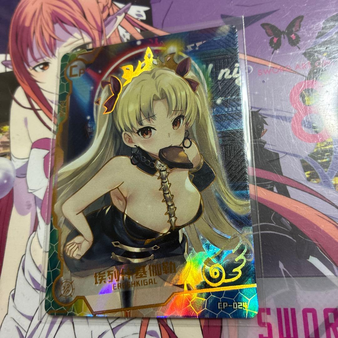 セクシーカード　取引猫